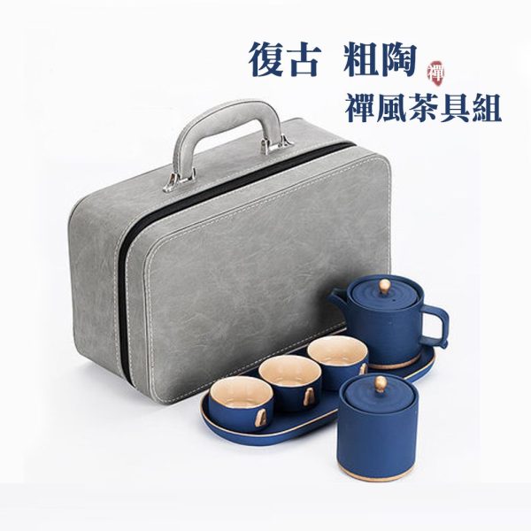 經典復古粗陶 旅行茶具套裝帶茶盤 茶葉罐 禮盒裝