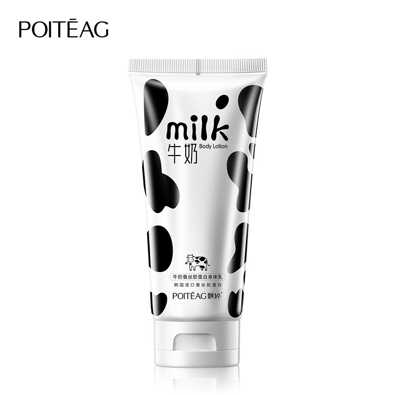 牛奶蠶絲膠蛋白潤膚乳香體保濕乳身體乳